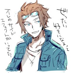 jin yuuichi from world trigger by nikame