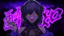 shizuka rin from nijisanji