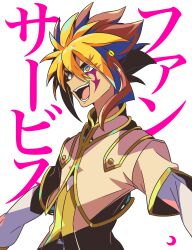 yu-gi-oh! fan art