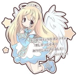 emil chronicle online fan art