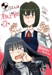 Booru post from safebooru.org