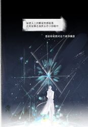 kim dokja from omniscient reader's viewpoint