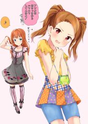 minase iori from idolmaster