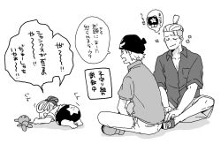 limejuice (one piece) from one piece by tanaka (tanakya123)