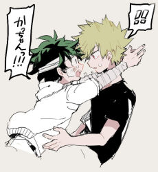 bakugou katsuki from boku no hero academia