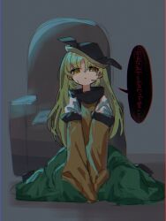 matara okina from touhou