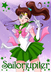 kino makoto from bishoujo senshi sailor moon by riccardo bacci