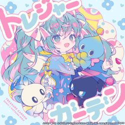 chao (sonic) from sega by yumenouchi chiharu