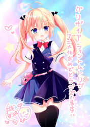 matsushima michiru from grisaia (series) by shiwasu horio