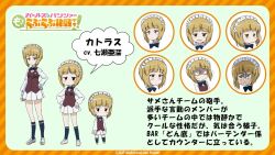 cutlass (girls und panzer) from girls und panzer