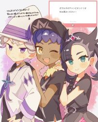 bede (pokemon) from pokemon by sumeragi1101