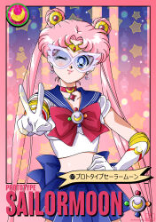 sailor moon from bishoujo senshi sailor moon by riccardo bacci