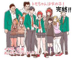 aizawa tomo from tomo-chan wa onna no ko