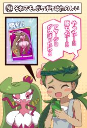 mallow (pokemon) from pokemon by ootori (kyoya-ohtori)