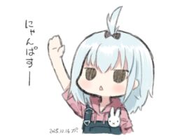 original fan art