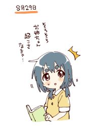 furutani kaede fan art