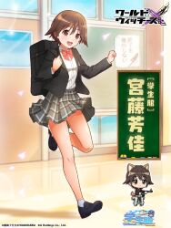 miyafuji yoshika from strike witches