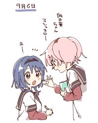 furutani himawari fan art