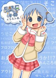 naganohara mio from nichijou