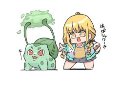 bulbasaur from gakuen idolmaster