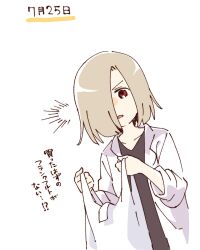 nishigaki nana fan art