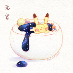 pikachu from pokemon