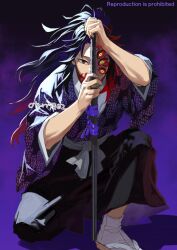 kokushibou from kimetsu no yaiba by indesign