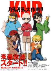 codename: kids next door fan art