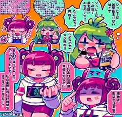 Booru post from safebooru.org