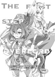 oguri cap (umamusume) from umamusume by mokuroo