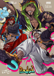 genie (aladdin) from aladdin (disney)