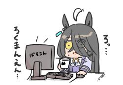 manhattan cafe (umamusume) from umamusume