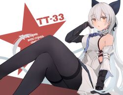 girls frontline fan art
