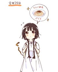 matsumoto rise fan art