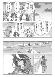 meisho doto (umamusume) from umamusume by mokuroo