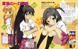 azuki azusa from hentai ouji to warawanai neko.