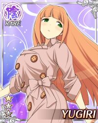 yugiri (senran kagura) from senran kagura