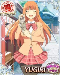 yugiri (senran kagura) from senran kagura