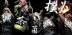 iguro obanai from kimetsu no yaiba