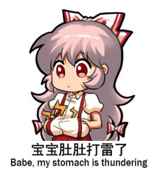 fujiwara no mokou from touhou by jokanhiyou