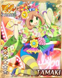 senran kagura fan art