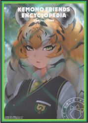 siberian tiger (kemono friends) from kemono friends by yoshizaki mine