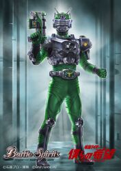 kamen rider zolda from battle spirits by yasukuni kazumasa