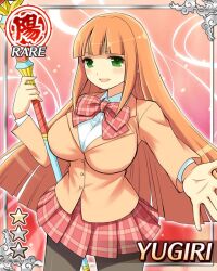 yugiri (senran kagura) from senran kagura