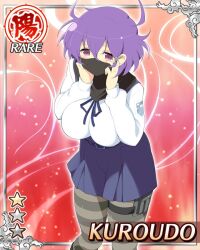 senran kagura fan art