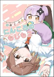 Booru post from safebooru.org
