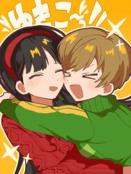 amagi yukiko from persona by huksan0615
