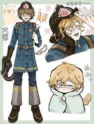 florian brand from identity v