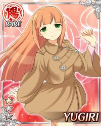 yugiri (senran kagura) from senran kagura