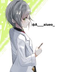 hinomori shiho from project sekai